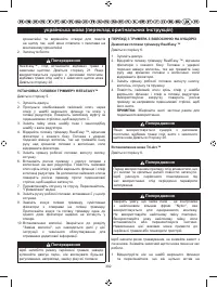 Страница 311