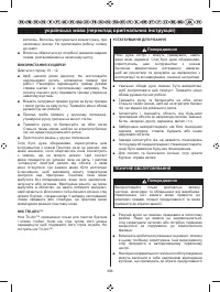 Страница 315