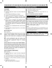 Страница 329