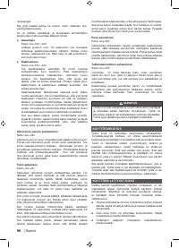 Страница 100