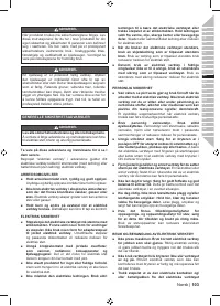 Страница 105