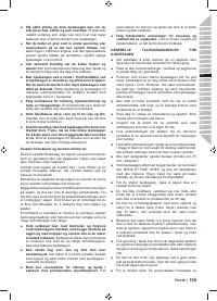 Страница 107