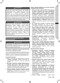 Страница 125