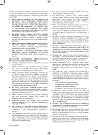 Страница 128