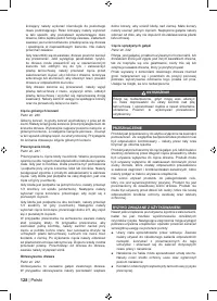 Страница 130