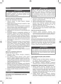 Страница 132