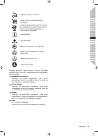 Страница 135
