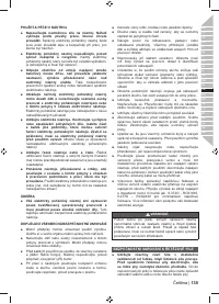 Страница 137