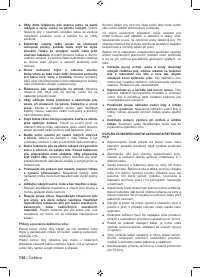 Страница 138