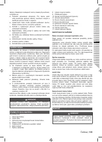 Страница 141