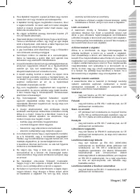 Страница 149