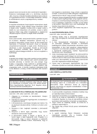 Страница 152