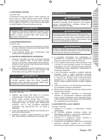 Страница 153