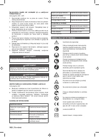 Страница 164