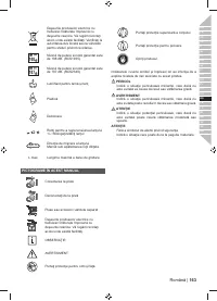 Страница 165