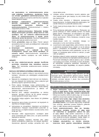 Страница 167