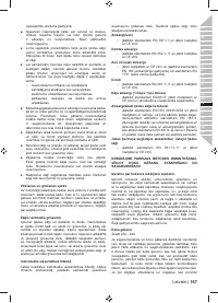 Страница 169