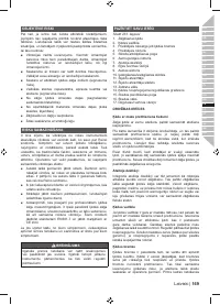 Страница 171