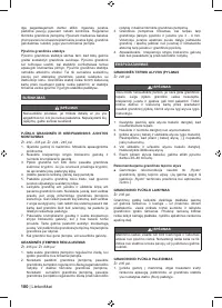 Страница 182