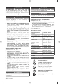 Страница 202