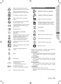 Страница 203
