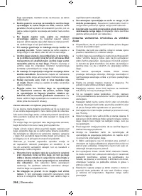 Страница 206