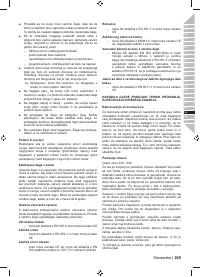 Страница 207