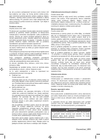 Страница 217