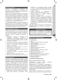 Страница 229