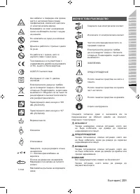 Страница 233