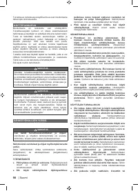 Страница 100