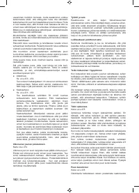 Страница 104