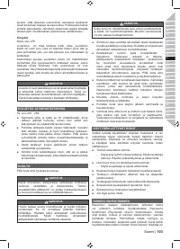 Страница 105