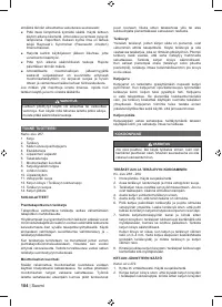 Страница 106