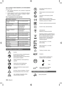 Страница 108