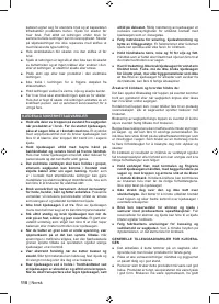 Страница 112