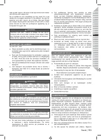 Страница 115