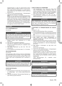 Страница 117