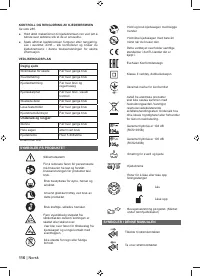Страница 118