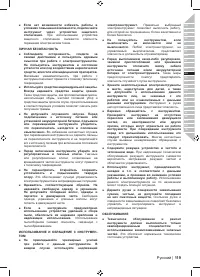 Страница 121
