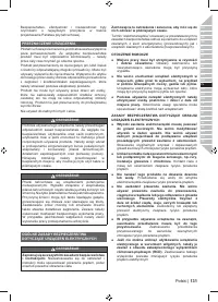 Страница 133