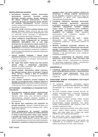 Страница 134