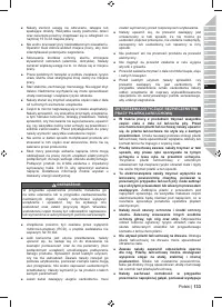 Страница 135