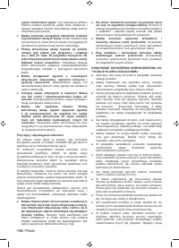 Страница 136