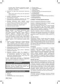 Страница 140