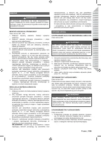 Страница 141