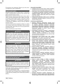 Страница 144