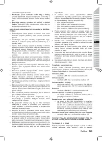 Страница 147