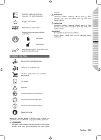 Страница 153