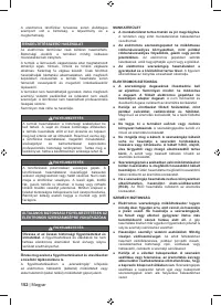 Страница 154